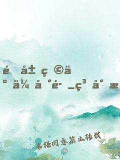 開局甩了伏地魔